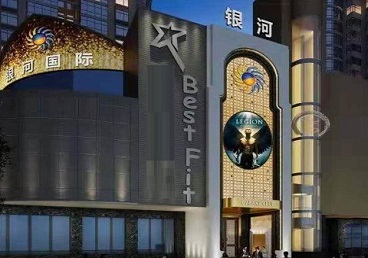 三山KTV荤台花场公主服务好-银河国际KTV花场消费点评